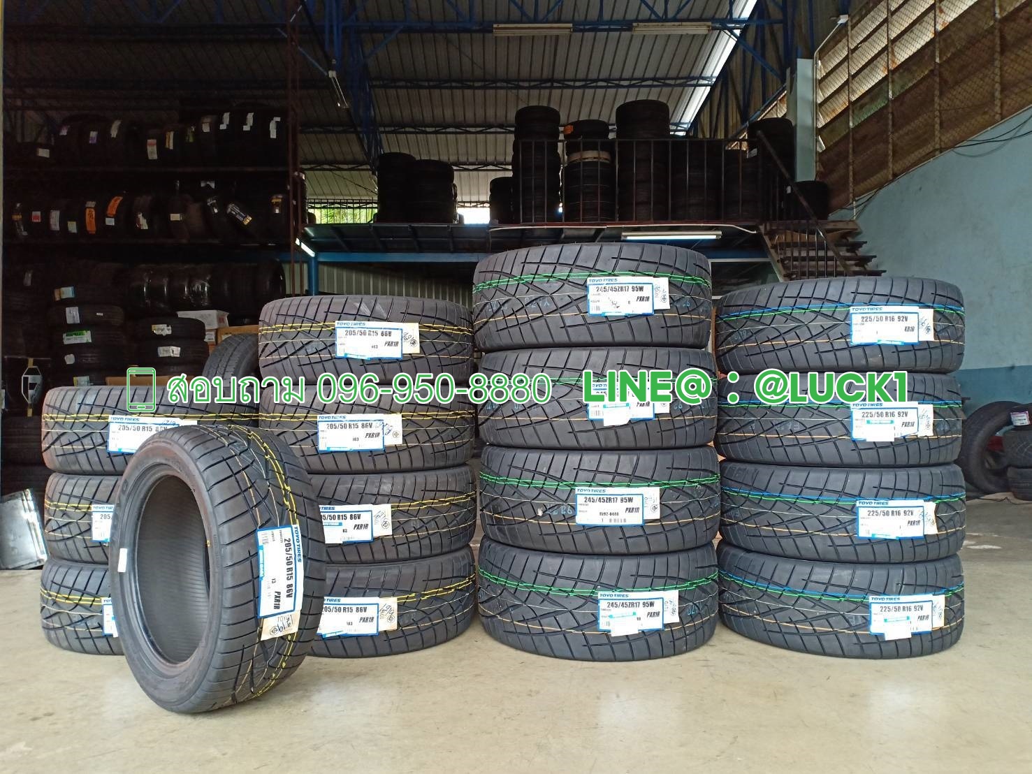 TOYO R1R 205/50-15 ปี19 ราคาถูก