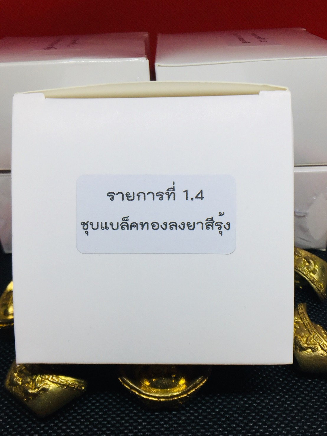 รายการ 1.4 เหรียญท้าวเวสสุวรรณ พุทธศิลป์ รุ่นเจ้าสัว 168 ลุ้นเลขสวย
