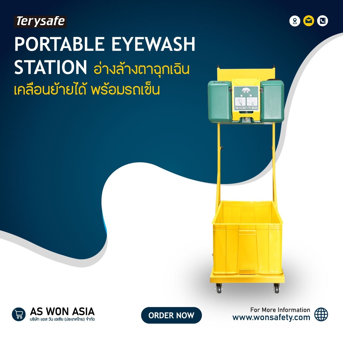 Portable Eyewash Station with Cart Model : T200