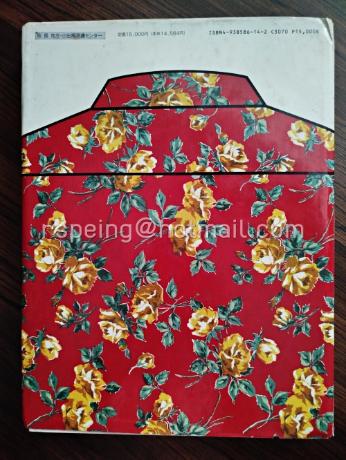 Labels and Tags ラベル&タグ