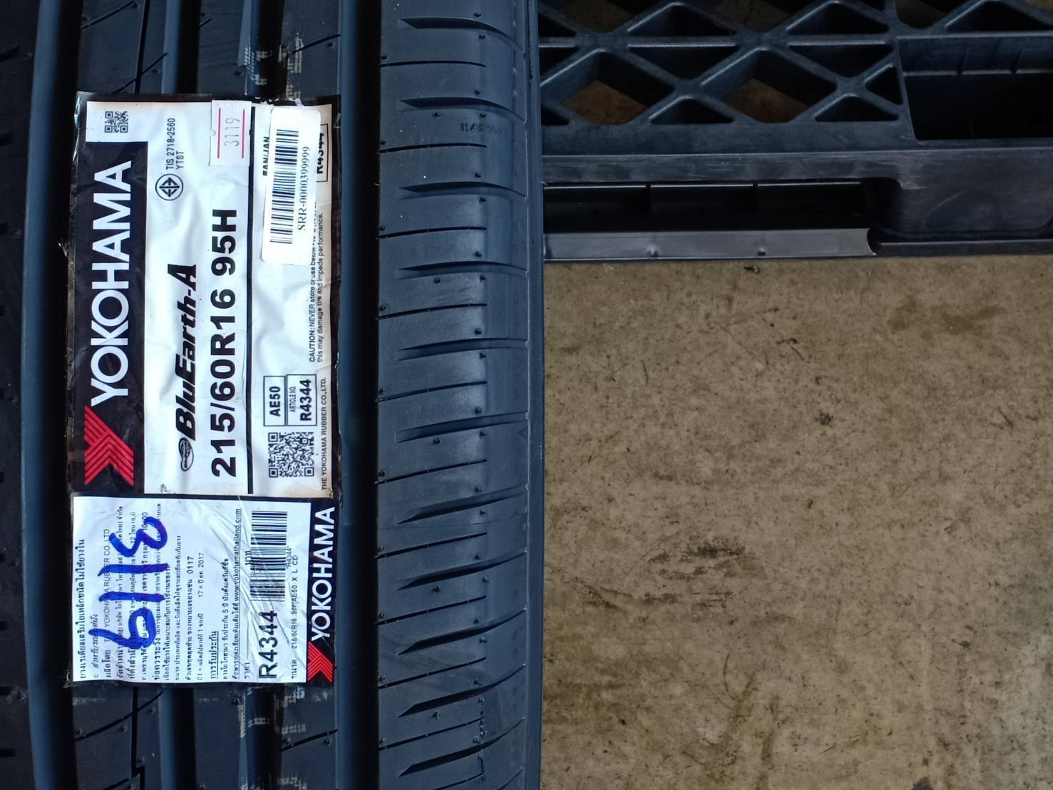 YOKOHAMA BLUEARTH-A AE50 215/60R16 95H JAPA