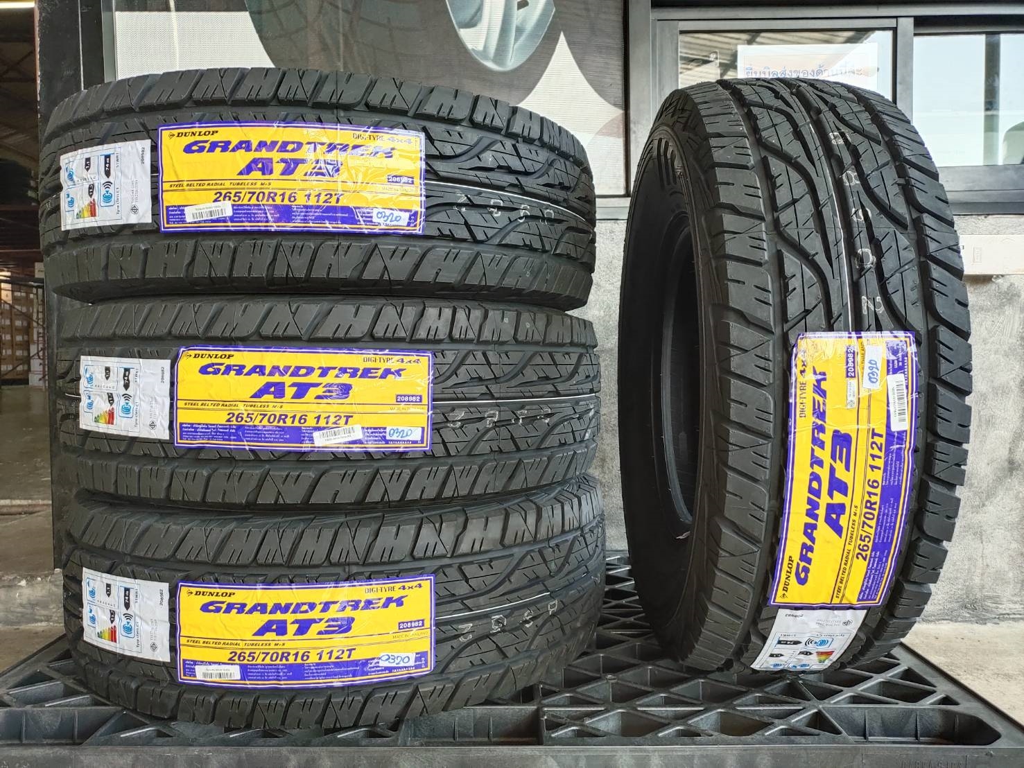 DUNLOP GRANDTREK AT3 265/70R16 112T THAILAND