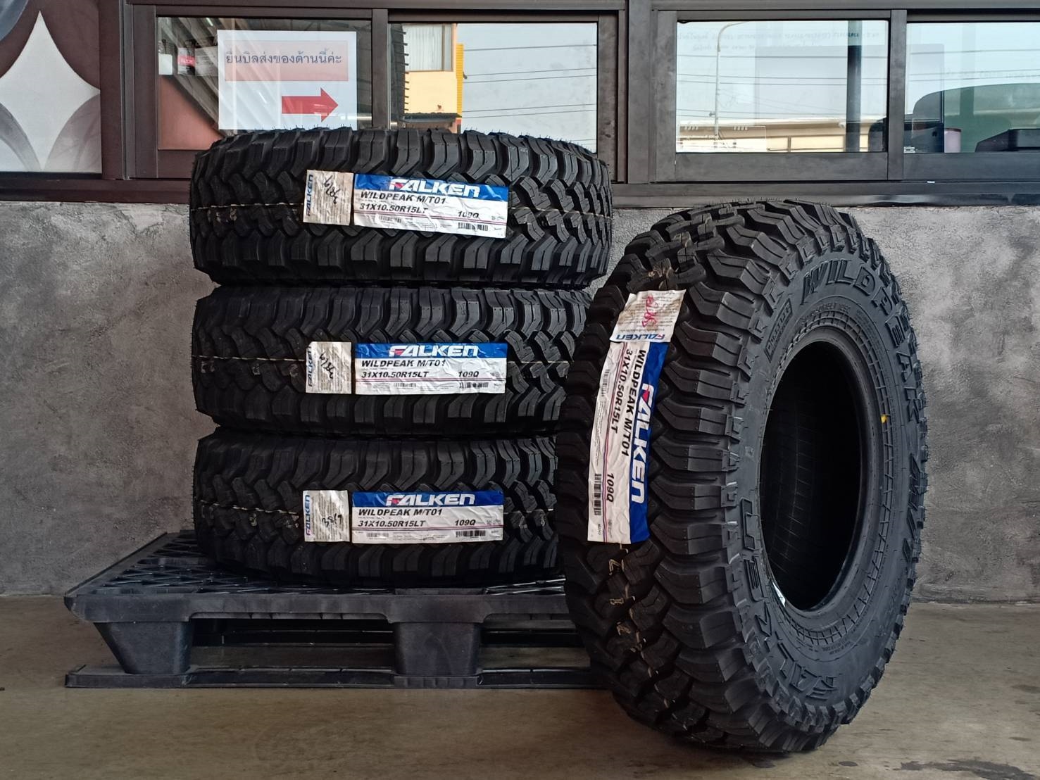 FALKEN WILDPEAK MT01 31X10.50R15