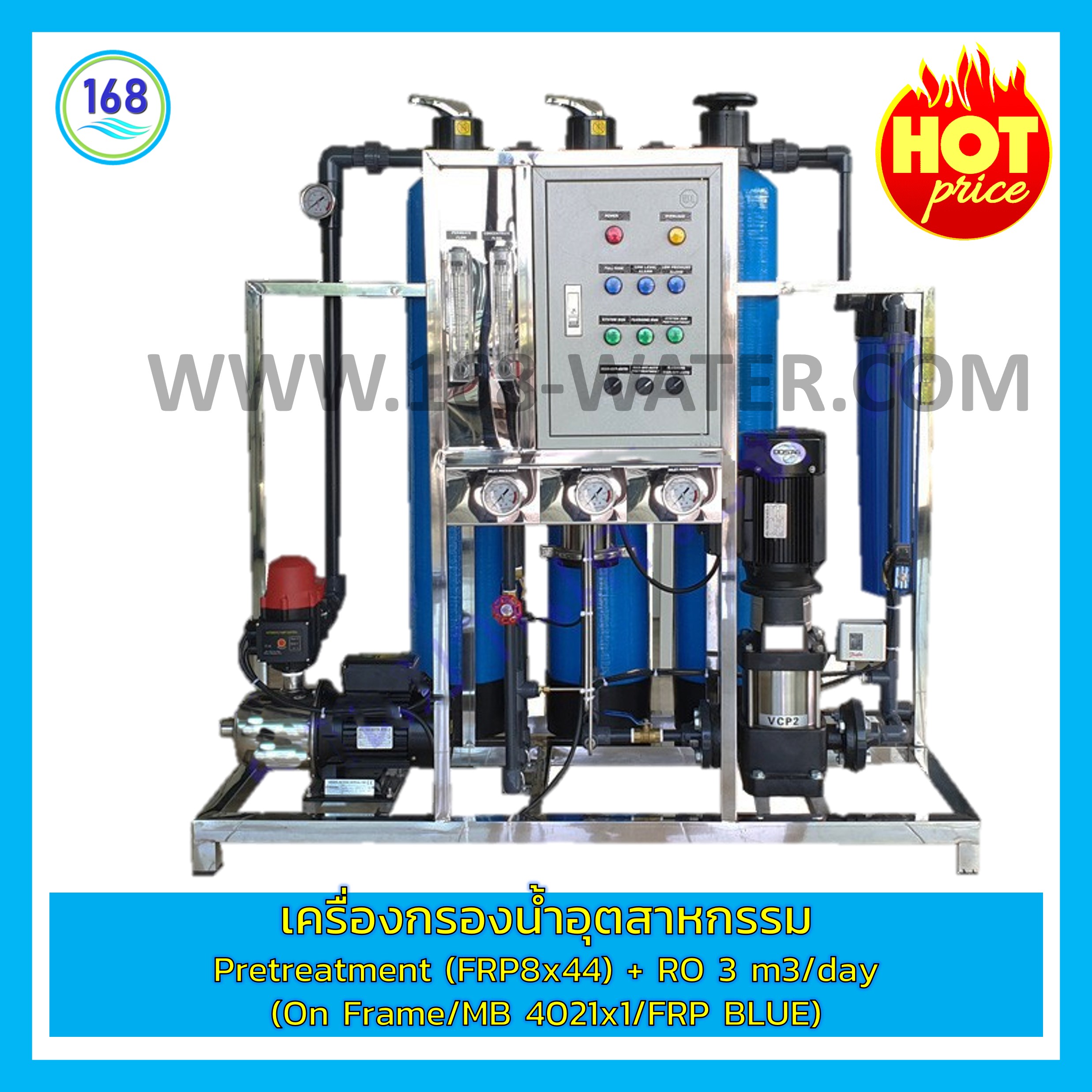 เครื่องกรองน้ำอุตสาหกรรม Pretreatment (FRP8x44) + RO 3 m3/day (On Frame/MB 4021x1/FRP BLUE)