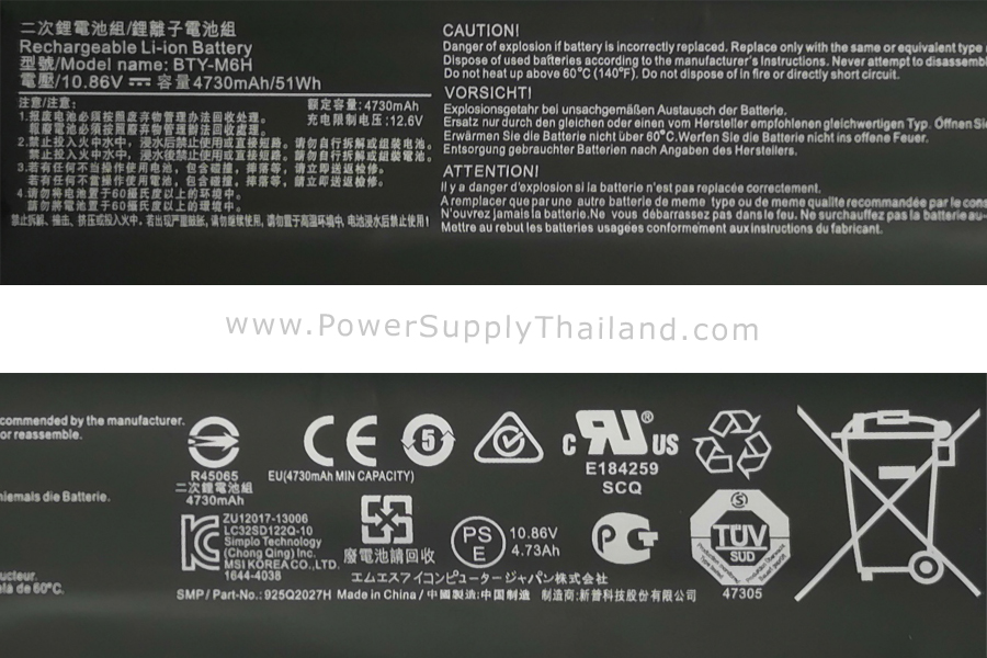 Battery Notebook MSI BTY-M6H 51whr คุณภาพดี ราคา พิเศษ แบตเตอรี่ โน๊ตบุ๊ค MSI GE62 GE72 GE73VR มีประกัน ตรงรุ่น