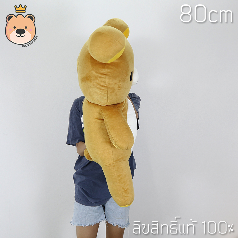 ตุ๊กตาคุมะ Rilakkuma size 80cm งานลิขสิทธิ์แท้ 100%งานป้าย เกรดห้า (แพ็คกล่องส่ง) ส่งด่วน