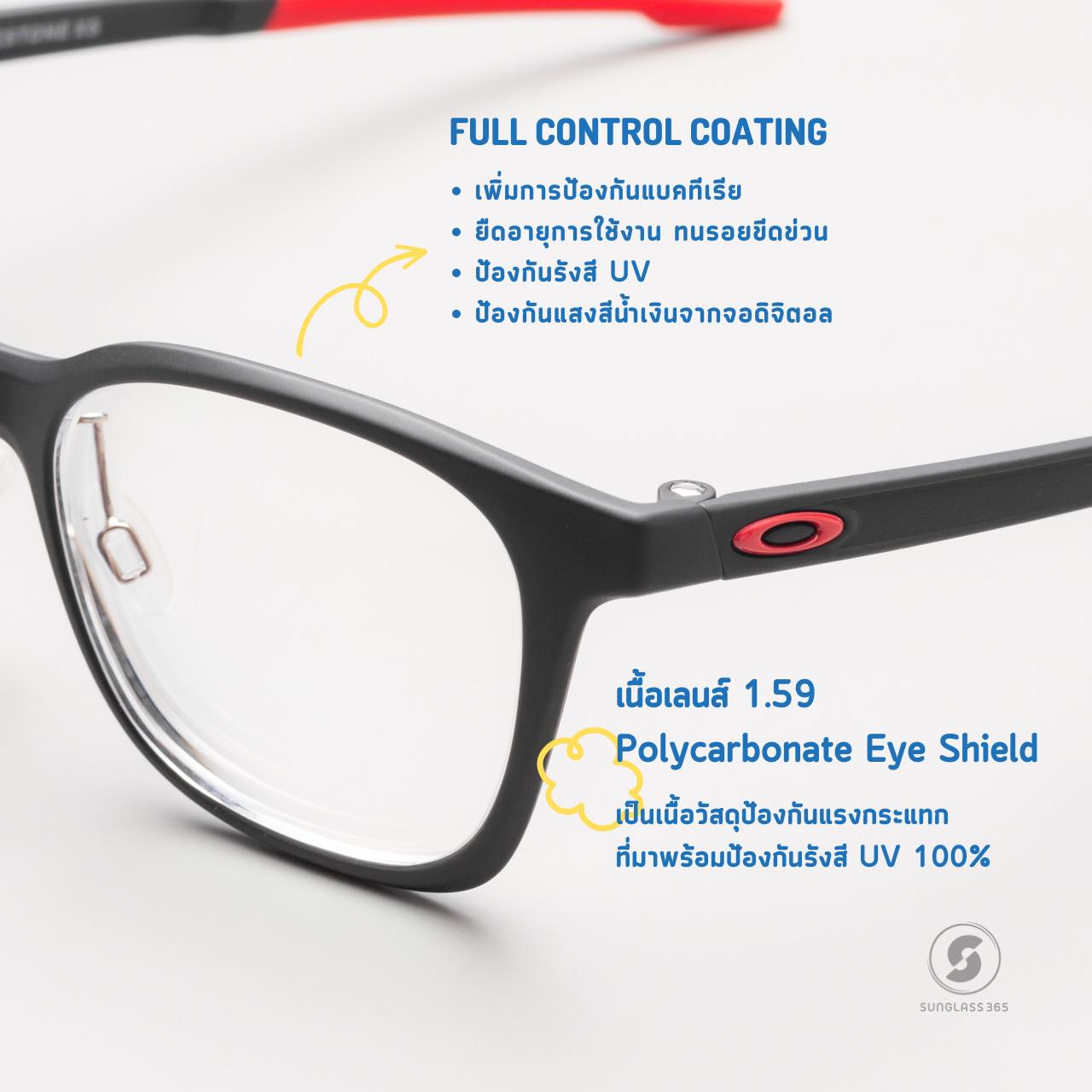 แว่นเด็ก สำหรับคุณหนูๆ น้องๆที่มีปัญหาสายตา พร้อมการป้องกันและแก้ไขปัญหาสายตาสั้นในเด็ก👧🏻🧒🏼