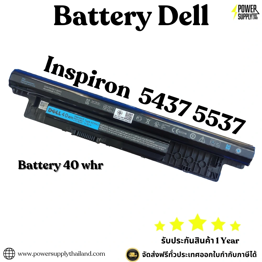 Battery Dell Inspiron 5437 5537 Original XCMRD ราคา พิเศษ แบตเตอรี่ โน๊ตบุ๊ค Dell 5437 5537 40Wh ตรงรุ่น
