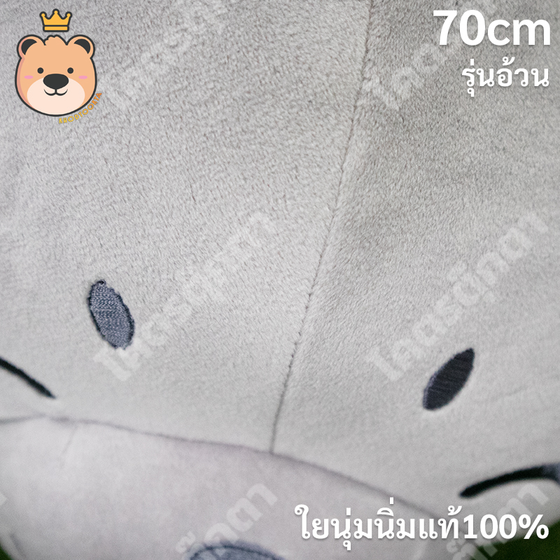 ตุ๊กตา แมวน้ำอุ๋งๆ Size 70cm สีเทา รุ่นอ้วน