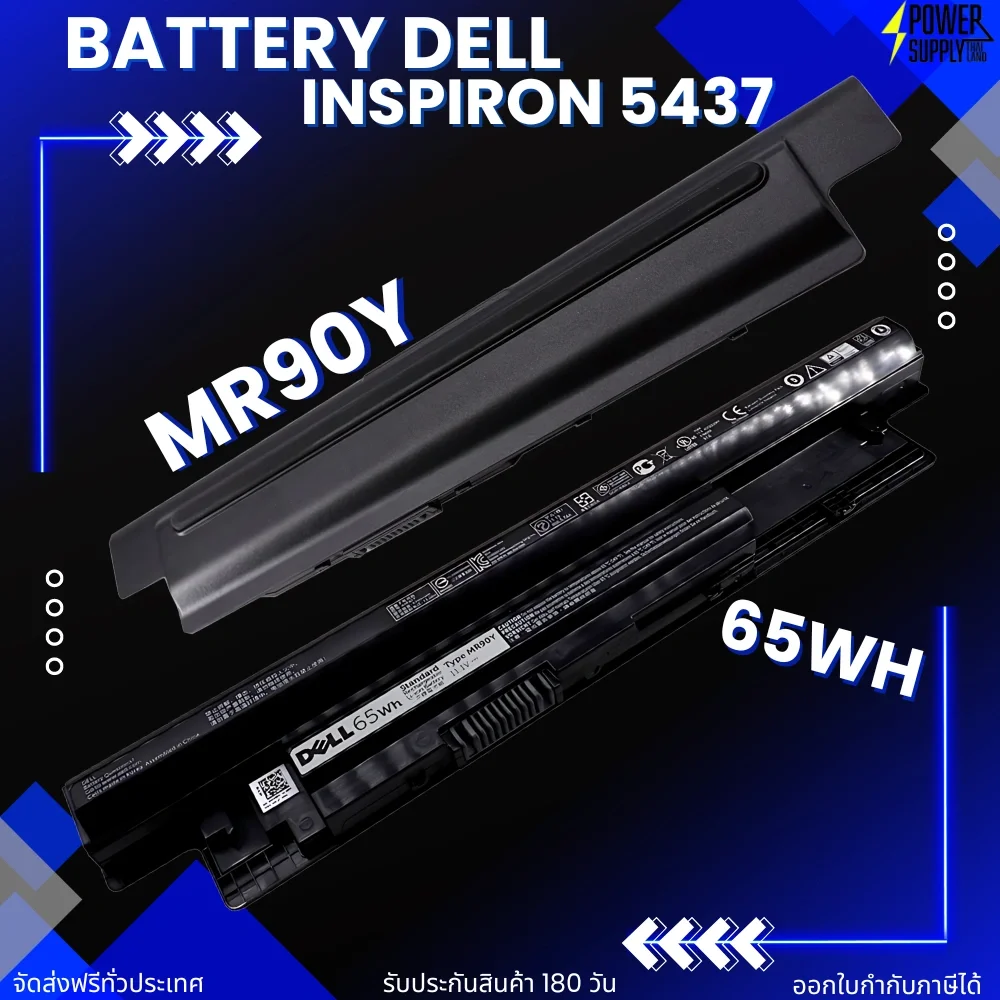 Battery Dell Inspiron 5437 Original MR90Y ลด ราคา พิเศษ แบตเตอรี่ โน๊ตบุ๊ค Dell Inspiron 5437 65Whr ตรงรุ่น