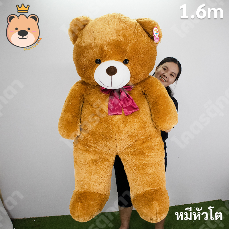 ตุ๊กตาหมี หัวโต Teddy ตัวใหญ่ อ้วน ขนนุ่มฟู size160cm ( สีน้ำตาลเข้ม ) โบว์แดง - ตุ๊กตา หมี อ้วน นุ่ม