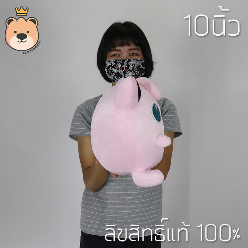 พูริน 10นิ้ว ตุ๊กตาฟิกเกอร์ โปเกม่อน Jigglypuff - Purin ลิขสิทธิ์แท้ Pokemon