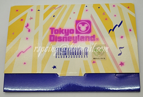 บัตรโทรศัพท์ Show Base 2000 Tokyo Disneyland