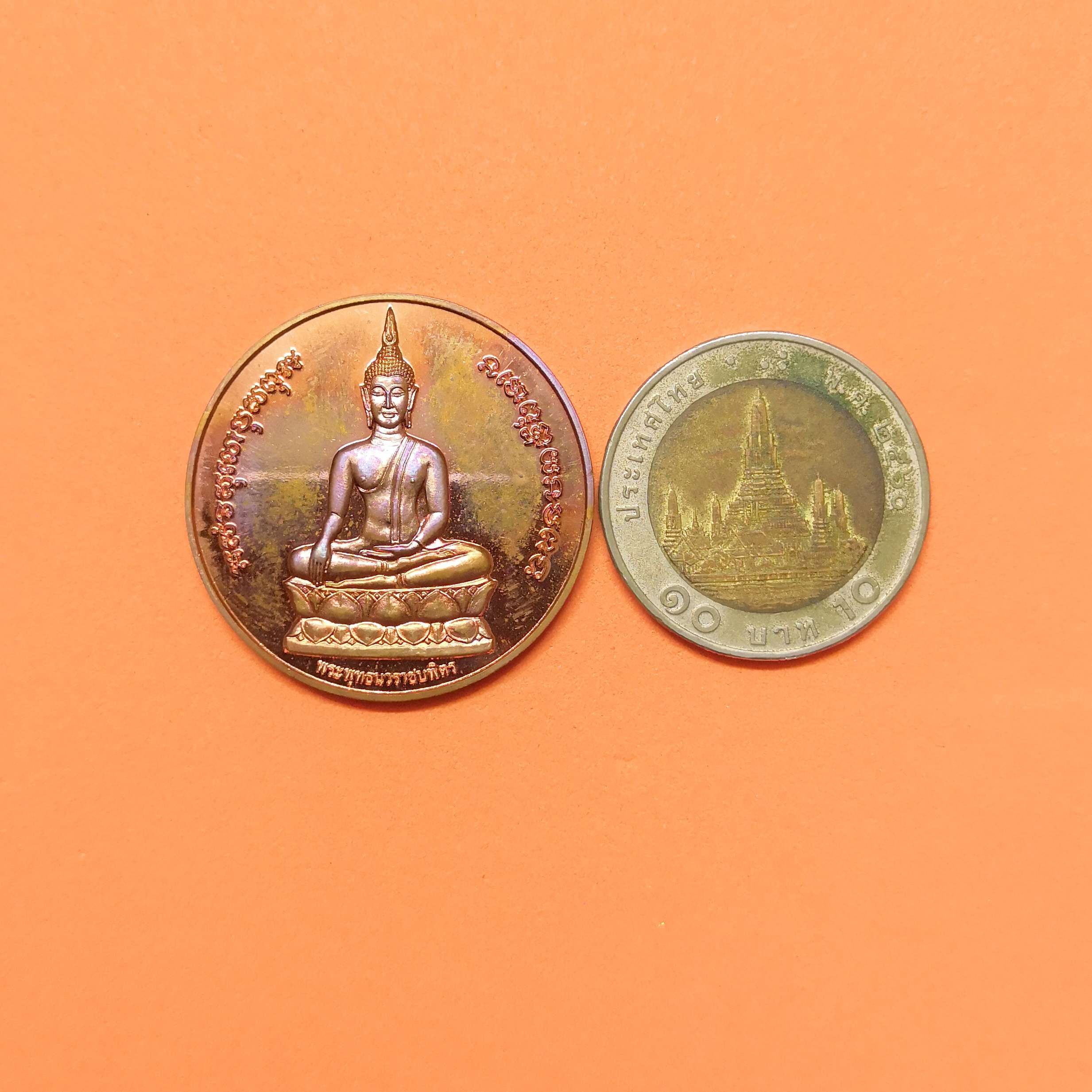 เหรียญ พระพุทธนวราชบพิตร หลัง พระอินทร์ทรงช้าง ตราประจำจังหวัดกรุงเทพมหานคร 14 ธันวาคม 2557 เนื้อทองแดง ขนาด 3.2 เซนติเมตร