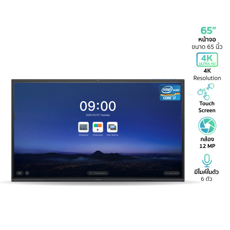 MAXHUB MXH-C65FA จอ 4k ทัชสกรีน 65 นิ้ว ระบบ Window Core-i7 แบบ Infrared wifi จอเดียวฟังชันก์ครบ ทั้งงาน พรีเซ็นต์ เทรนนิ่ง ประชุม ออนไลน์ มีกล้อง พร้อมไมค์