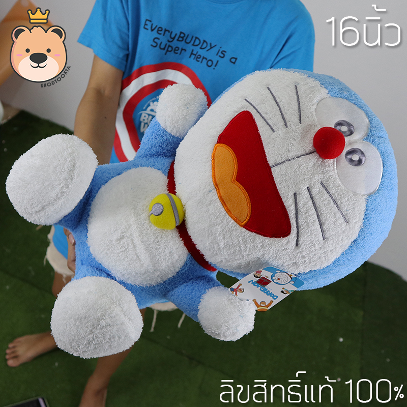 โดเรม่อน ตุ๊กตา Doraemon 16นิ้ว อ้าปาก ลิขสิทธิ์แท้ 100% งานป้าย