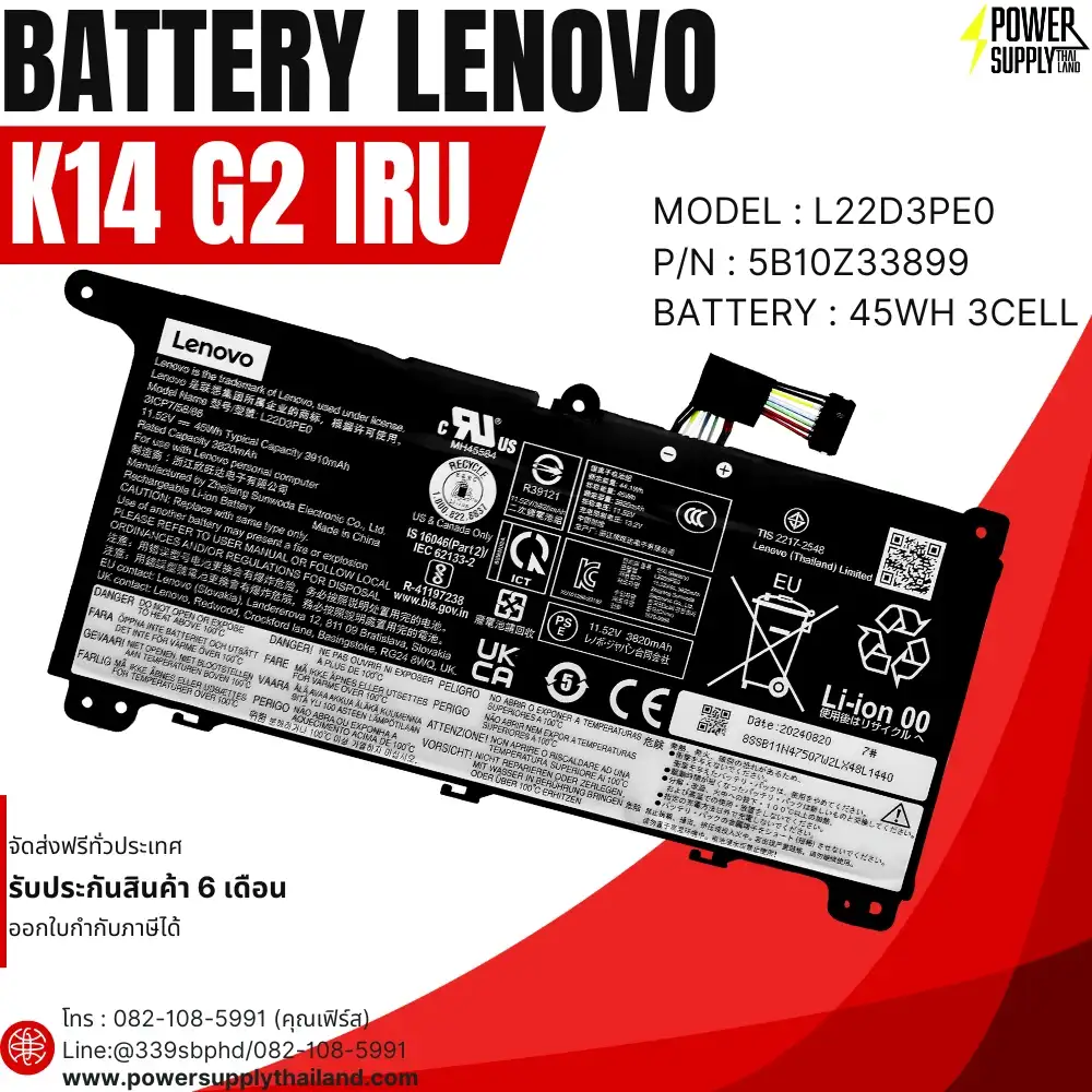 Battery Lenovo K14 G2 IRU ใหม่ แบตเตอรี่โน๊ตบุ๊ค Lenovo 45Wh ตรงสเปค