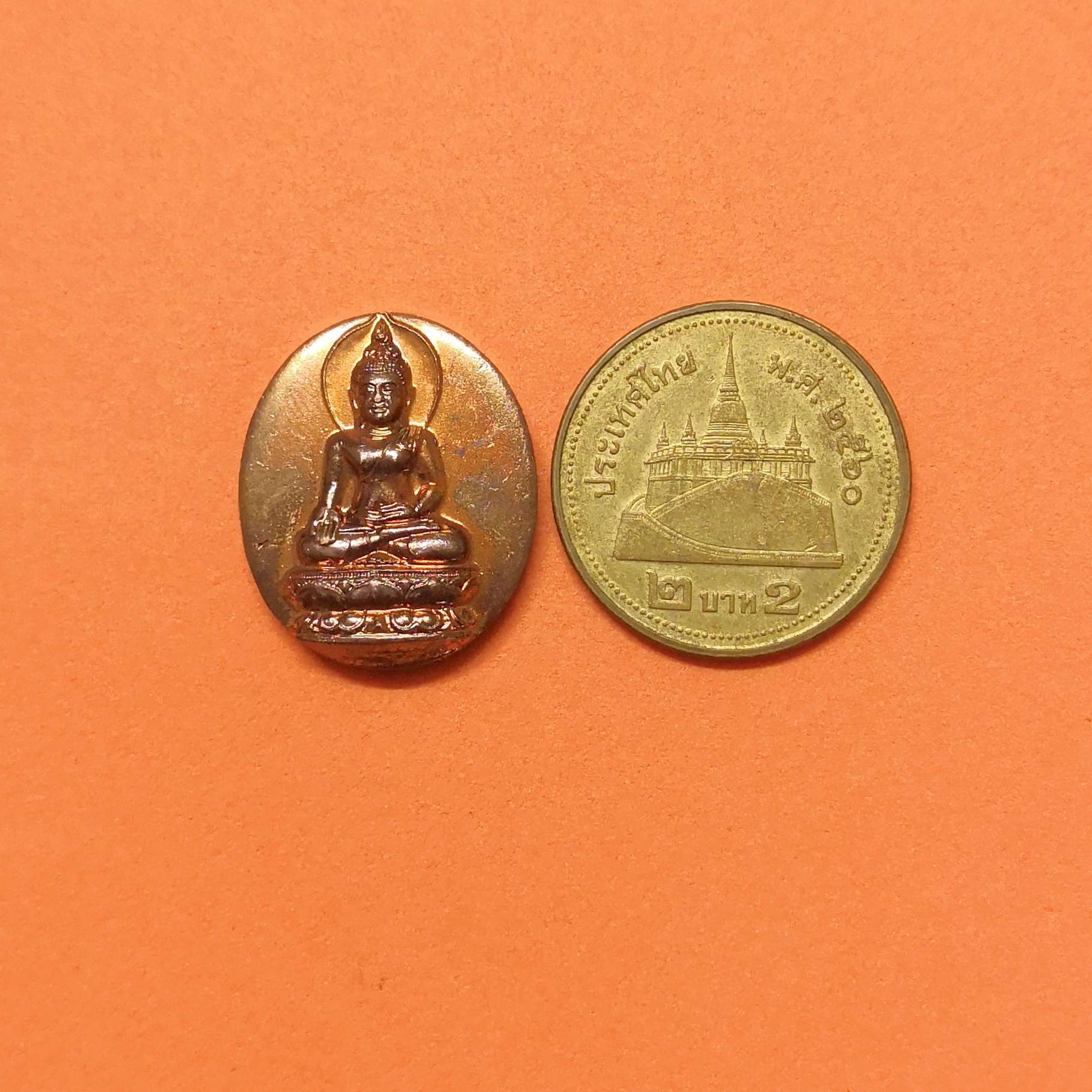 เหรียญ พระไพรีพินาศ ญสส รุ่นนวฤทธิ์โภคทรัพย์ วัดบวรนิเวศวิหาร ปี 2544 เนื้อทองแดง สูง 2.2 เซน พร้อมกล่องเดิม