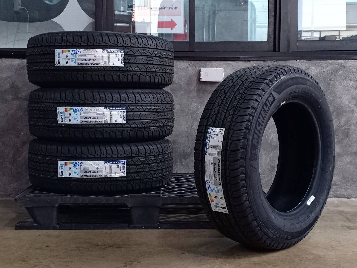 MICHELIN 265/60R18 LATITUDE TOUR HP ราคาถูก