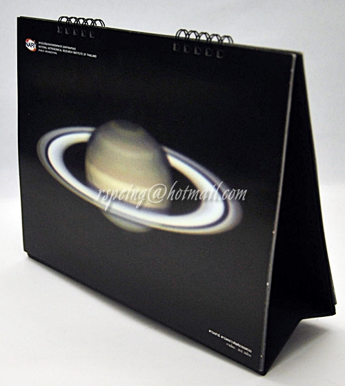 ปฏิทินตั้งโต๊ะ NARIT 2557 (2014) ปฏิทินดาราศาสตร์