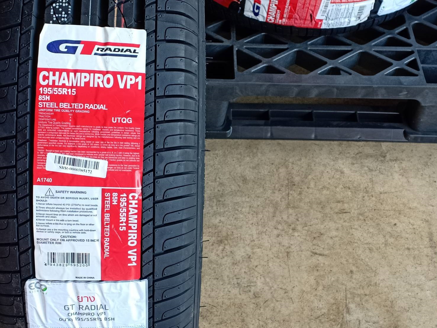 GT-RADIAL 195/55R15 CHAMPIRO VP1 85H MADE IN CHINA