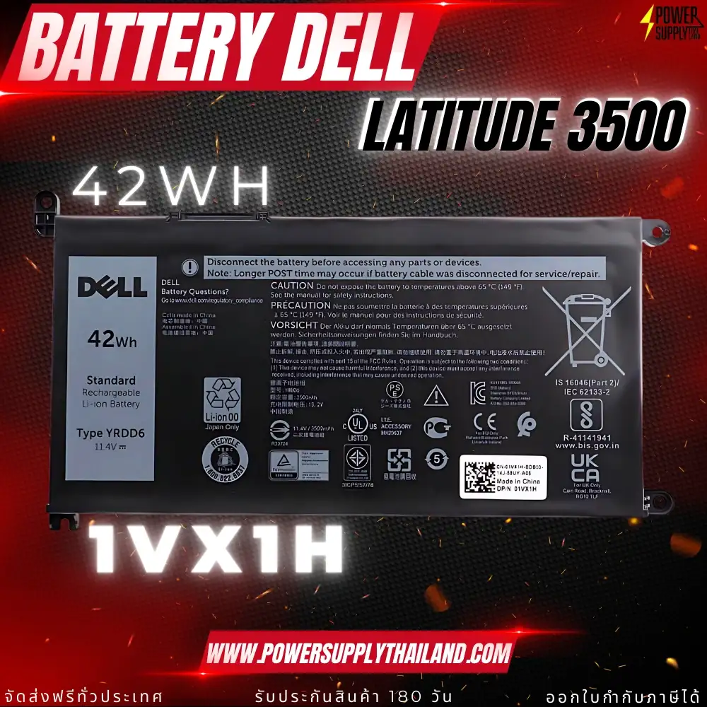 Battery Dell Latitude 3500 Original YRDD6 ลด ราคา พิเศษ แบตเตอรี่ โน๊ตบุ๊ค Dell Latitude 3500 42Wh ตรงรุ่น