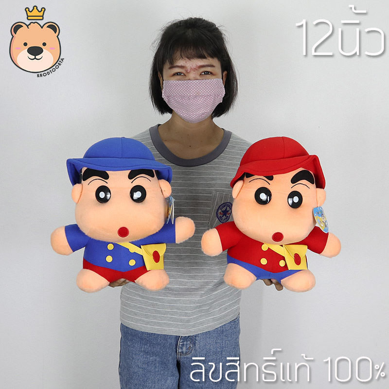 ตุ๊กตา ชินจัง ไซส์เล็กสุด-ใหญ่สุด ลิขสิทธิ์แท้ 100 % งานคุณภาพ เกรดห้าง (แพ็คกล่อง) ส่งด่วน