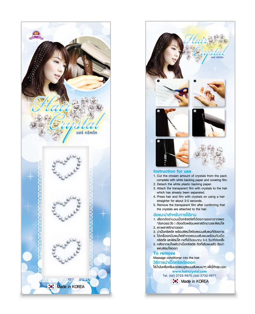 เพชรติดผมลายหัวใจ(1)