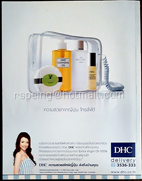 Ray Issue 14 October 2007