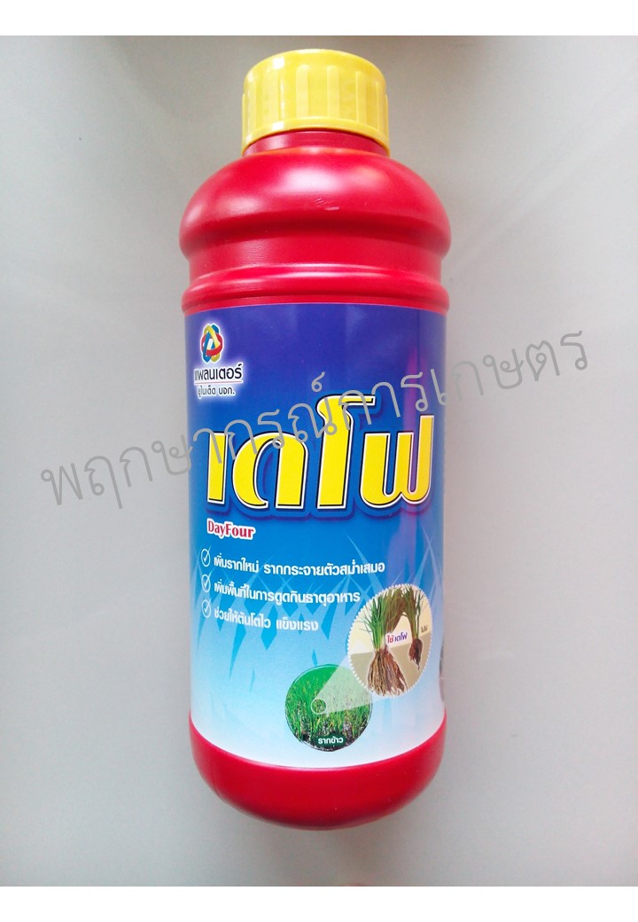 เดโฟ