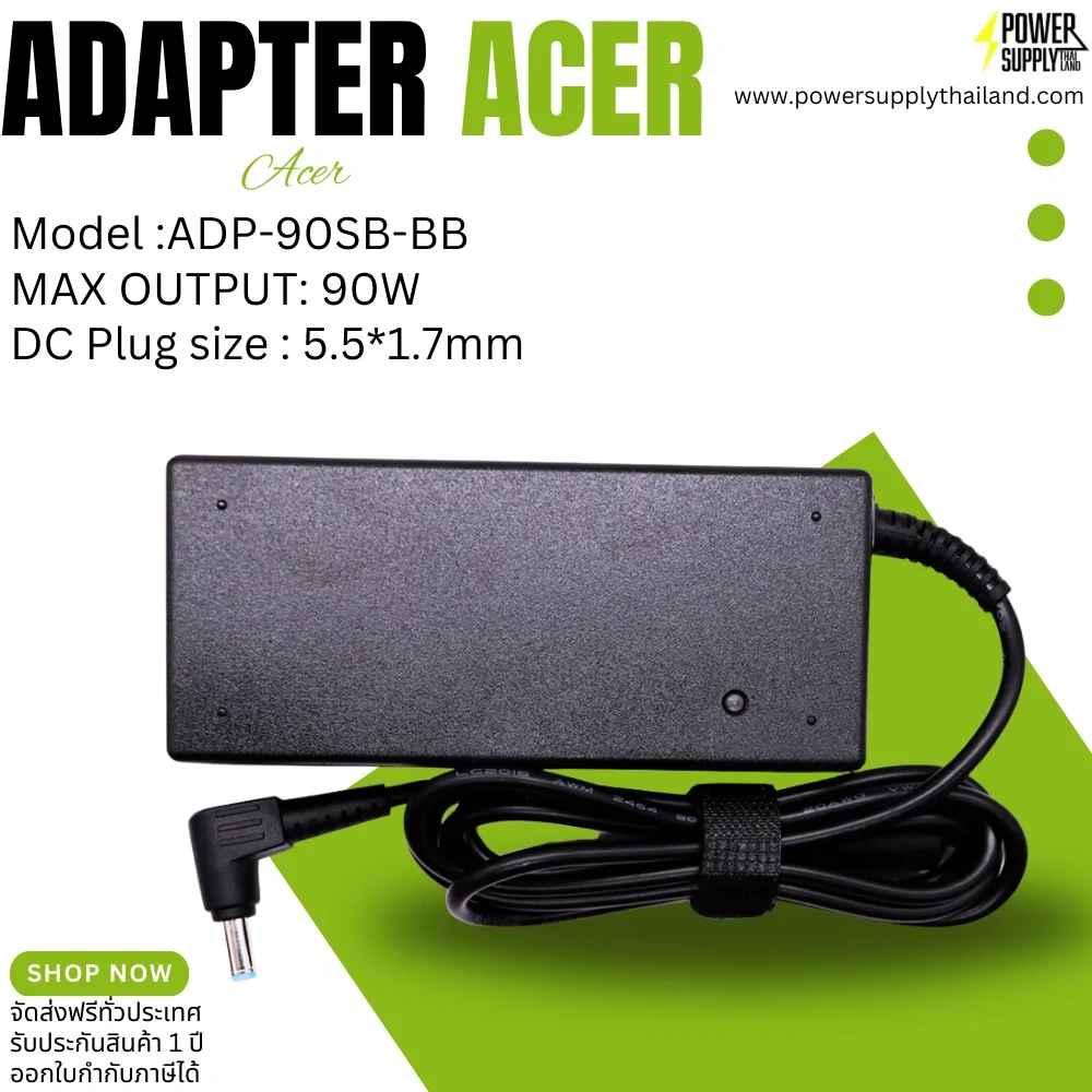 Adapter Acer ADP-90SB-BB 90W Original ราคา พิเศษ สายชาร์จ โน๊ตบุ๊ค Acer 90W ตรงรุ่น ตรงสเปค
