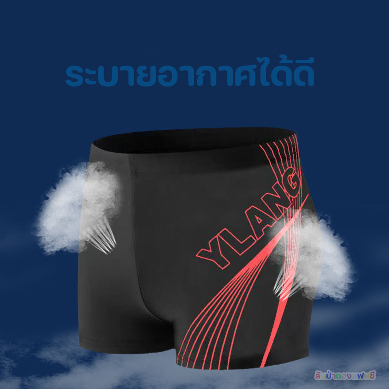 กางเกงว่ายน้ำผู้ชาย กางเกงว่ายน้ำขาสั้นสีดำ