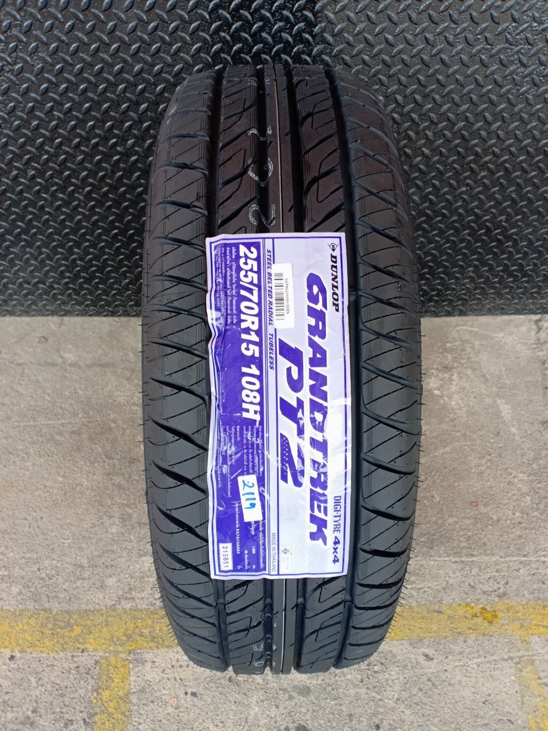 DUNLOP 255/70R15 GRANDTREK PT2 ราคาส่ง