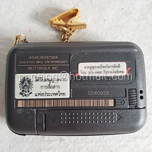 เพจเจอร์ EasyCall Motorola รุ่น Flex พร้อมตัวเหน็บและสายคล้อง (4)