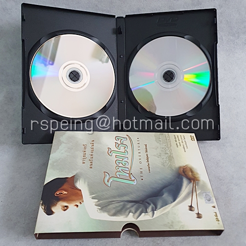 DVD ภาพยนตร์ไทย โหมโรง : The Overtune
