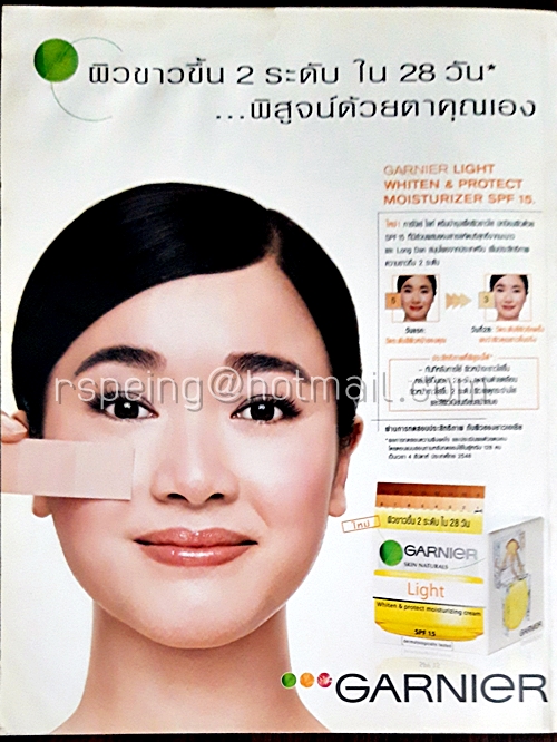 Seventeen Thailand No.32 July 2005