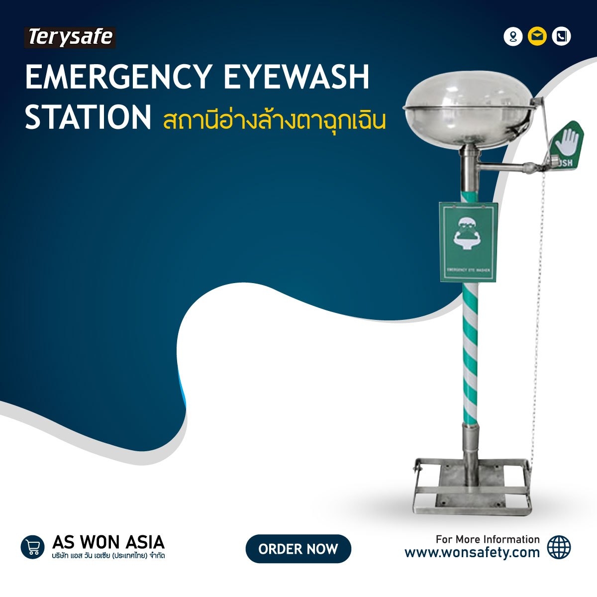 SAFETY EYE WASHER WITH COVER Model: SS-E350