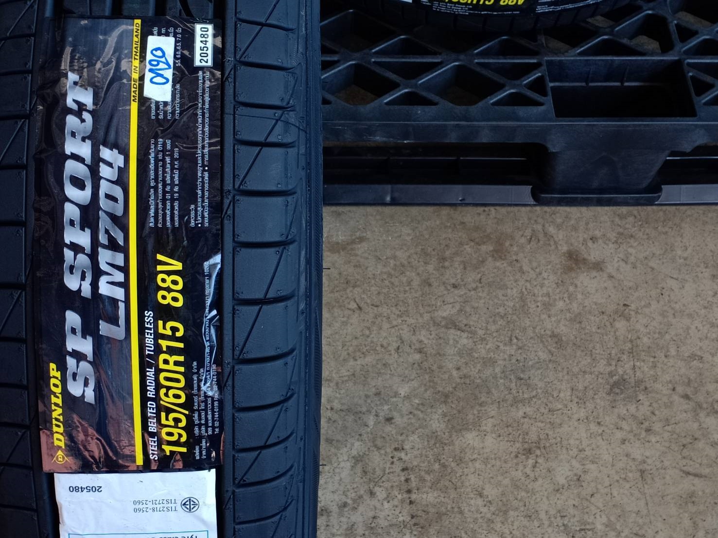 DUNLOP 195/60R15 SP SPORT LM704 88V MADE IN THAILAND