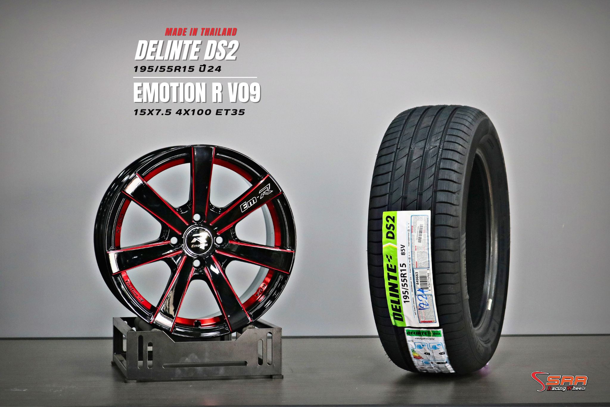 โปรโมชั่นล้อขอบ15 พร้อมยาง