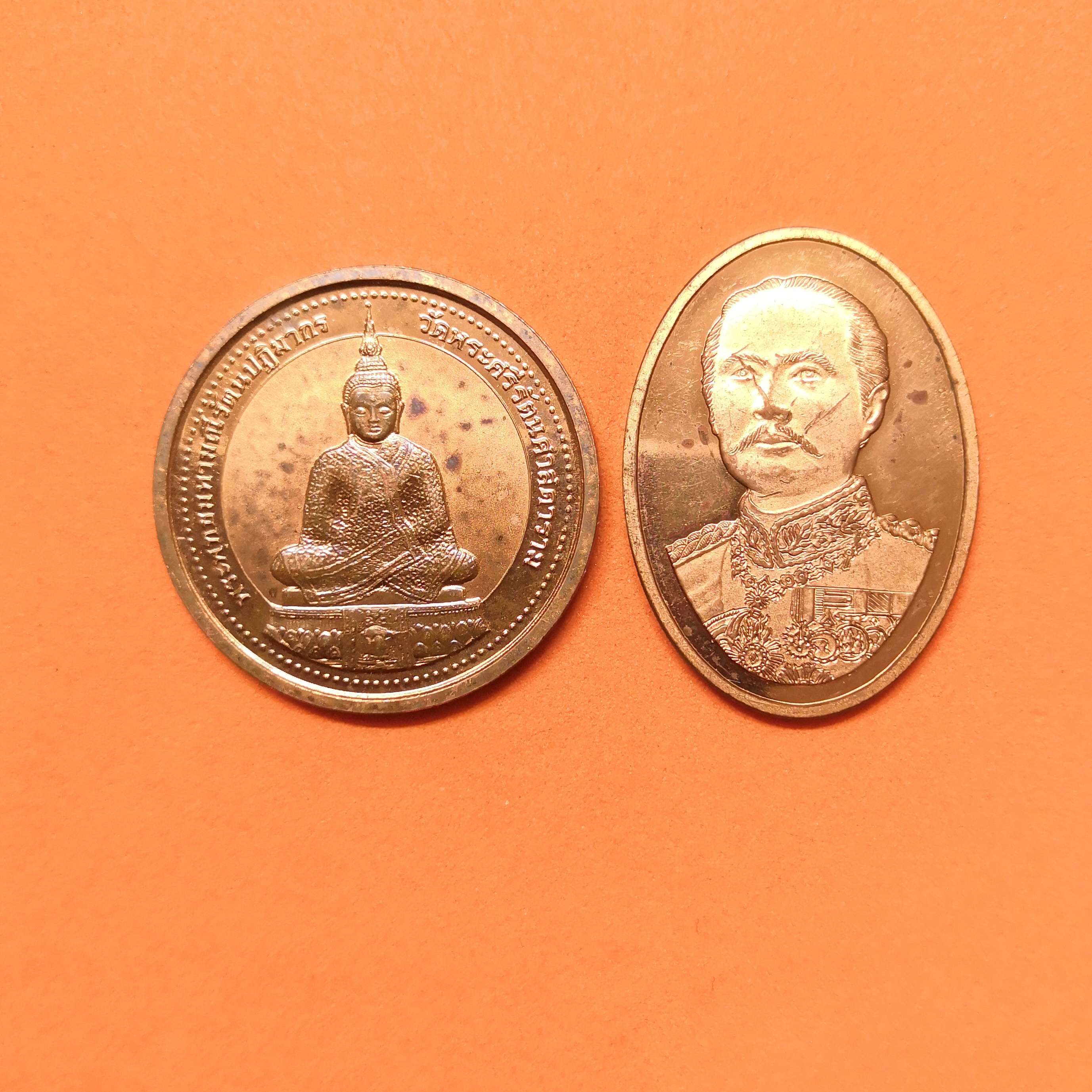 ชุดรวม 2 เหรียญ พระแก้วมรกต มูลนิธิวิทยาเขตสิรินธรราชวิทยาลัย + รัชกาลที่ 5 วัดสุทัศนเทพวราราม บล็อก ฮูกานิน