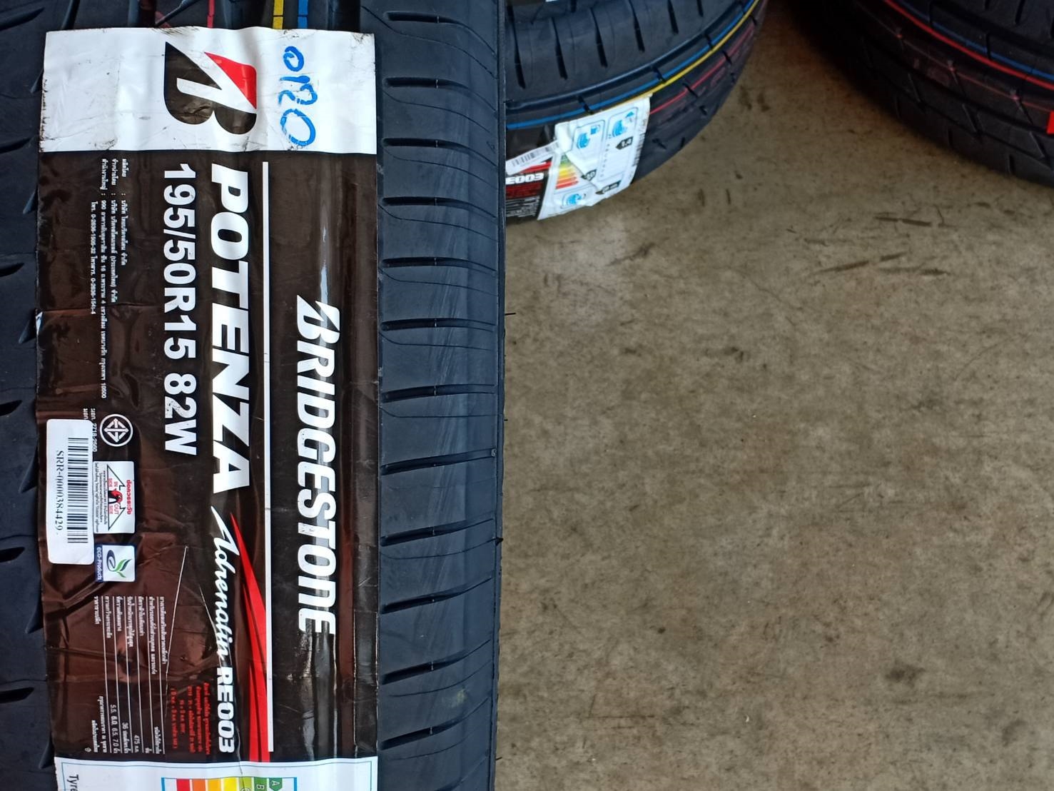 ยางใหม่ BRIDGESTONE 195/50R15 POTENZA RE003