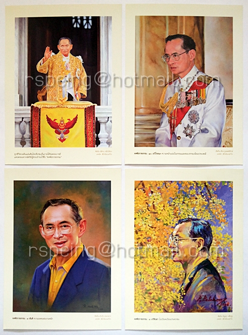 พระบรมสาทิสลักษณ์ รัชกาลที่ 9 ชุด "๘๐ พรรษา กษัตริยาธิราชแห่งทศพิธราชธรรม"