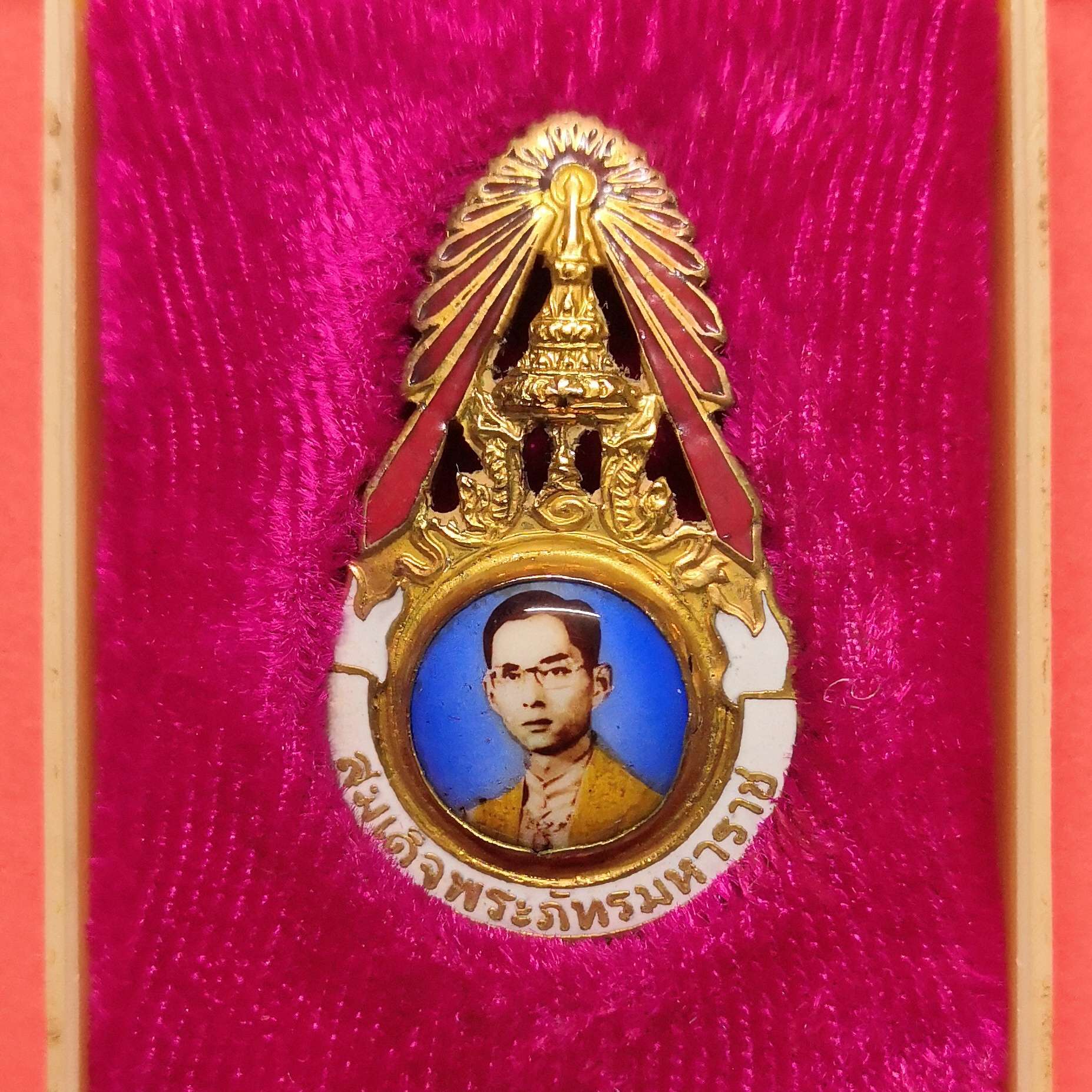 เข็มกลัด ในหลวง รัชกาลที่ 9 สมเด็จพระภัทรมหาราช หลัง ลายเซ็น เนื้อกะไหล่ทองลงยา สูง 3.3 เซน พร้อมกล่องเดิม