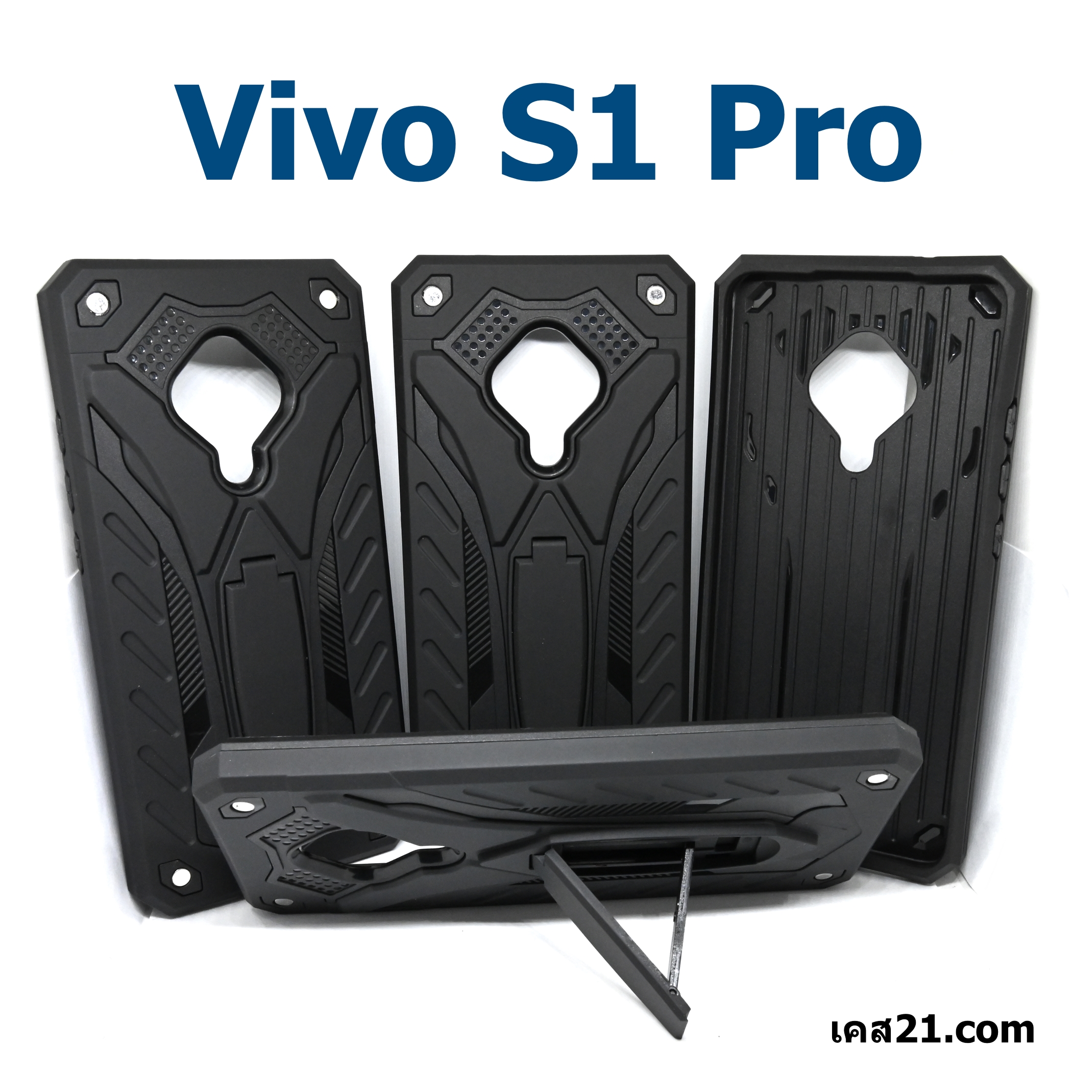 เคสหุ่นยนต์ Vivo S1 Pro