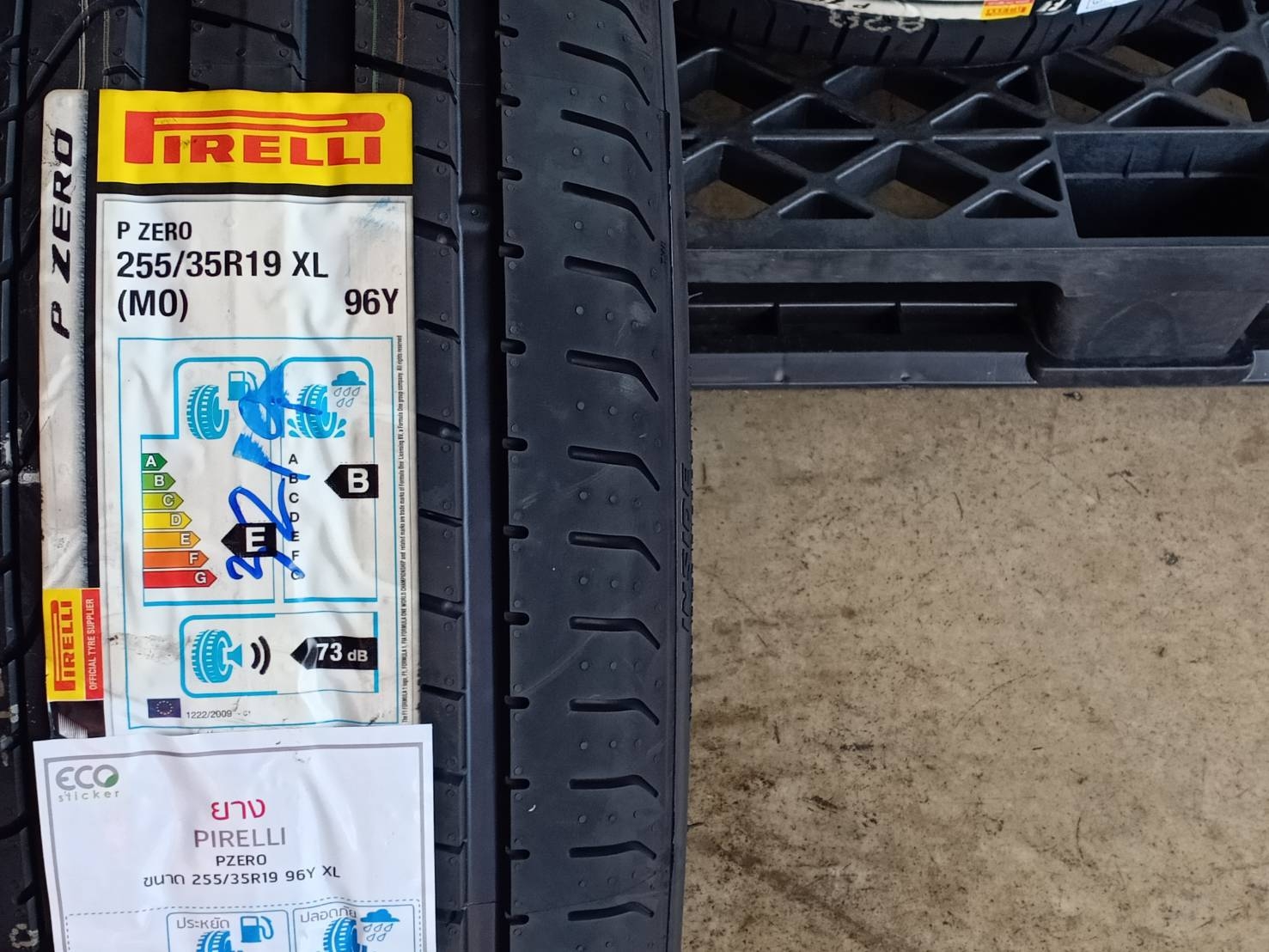 PIRELLI 255/35R19 P ZERO (MO) 96Y MADE IN GERMANY