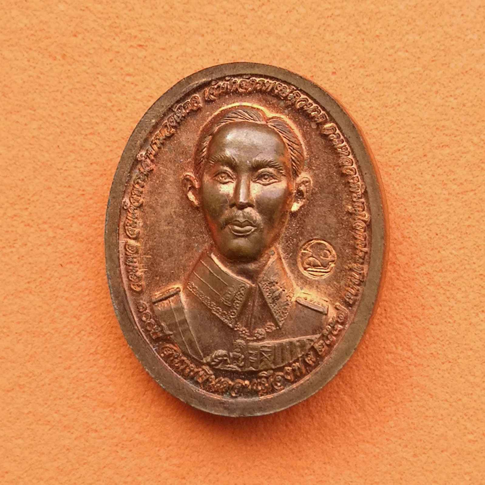 เหรียญจิ่ว สูง 1.8 เซน หลวงปู่ทวด ด้านหลัง เจ้าฟ้าจักรพงษ์ภูวนารถ ครบ 100 ปี สนามบินดอนเมือง ท่าอากาศยานไทย ปี 2557 พิธีมหาพุทธาภิเษก ณ วัดดอนเมือง โดยมีสมเด็จพระมหารัชมังคลาจารย์ เจ้าอาวาสวัดปากน้ำ ภาษีเจริญ