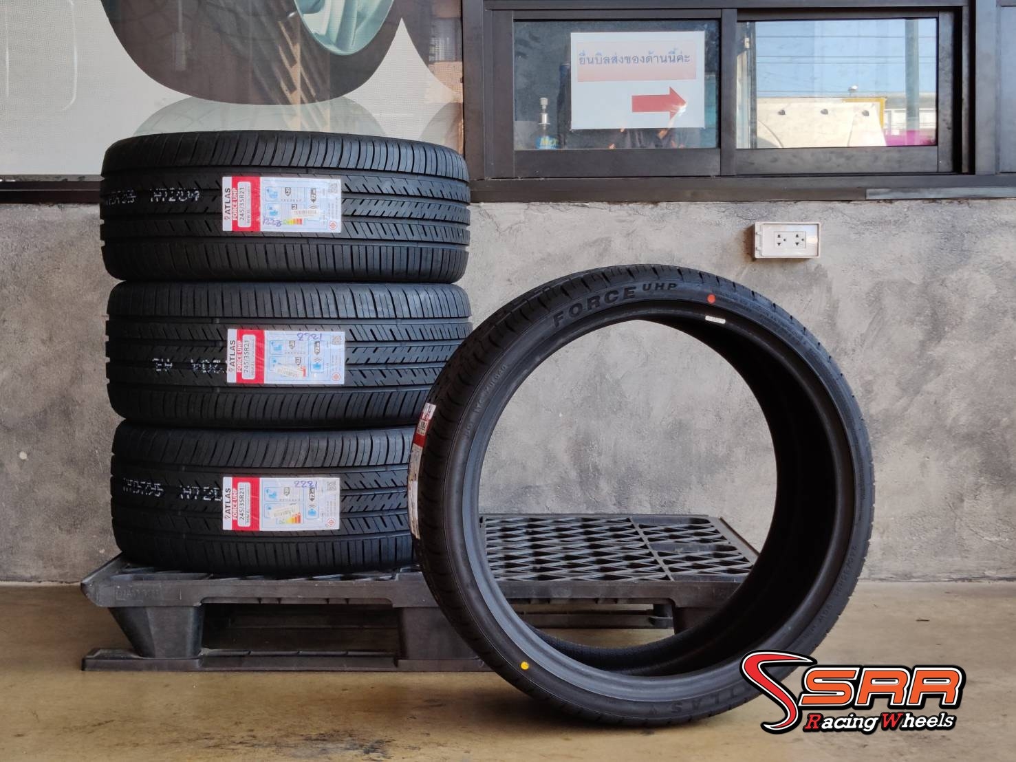 ATLAS 245/35R21 FORCE UHP ปี2021 ราคาถูก