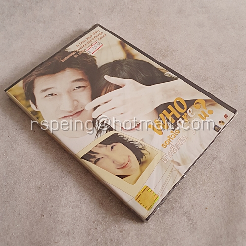 DVD (ซีล) ภาพยนตร์เกาหลี Who Are You? : รอหัวใจมาคลิ๊กรัก