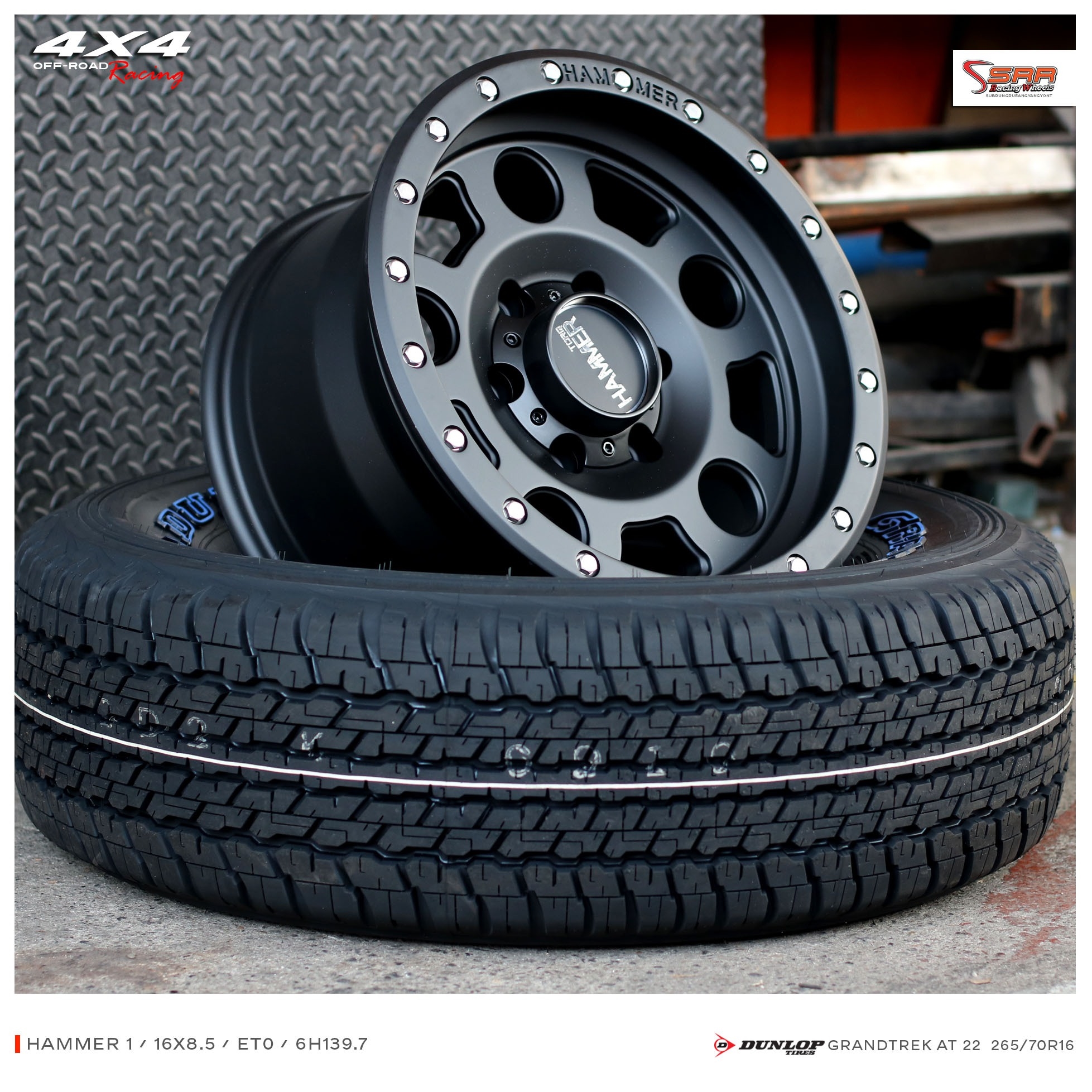 HAMER D126 HM1 OFF ROAD