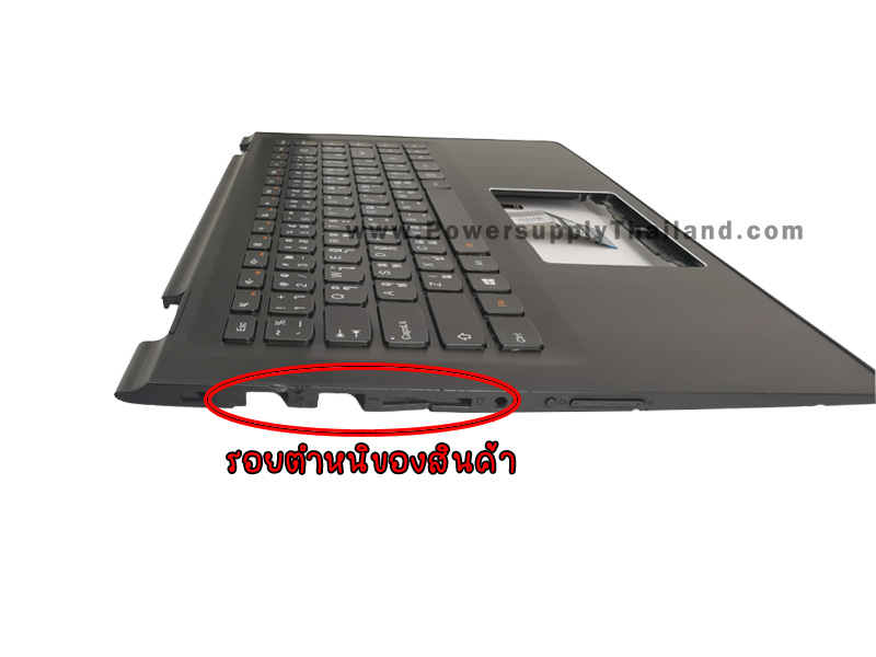 บอดี้บน พร้อมคีย์บอร์ด โน๊ตบุ๊ค Lenovo Yoga 500 ไทย-อังกฤษ ลดราคา พิเศษ Palmrest + Keyboard Lenovo Yoga 500 สินค้ามีตำหนิ ตามสภาพ ใช้งานได้ปกติ